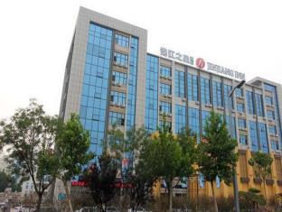 Yantai China Last Minute Discount Code Agoda.com