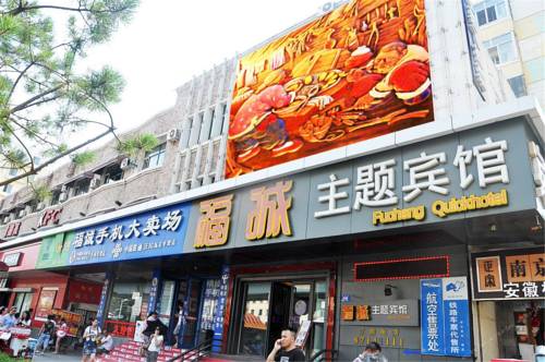 Harbin China Last Minute Discount Code Booking.com