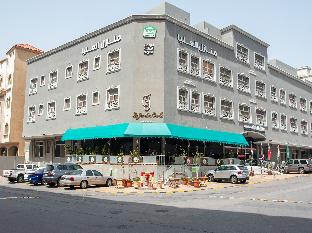 Al-Khobar Saudi Arabia Last Minute Discount Code Agoda.com