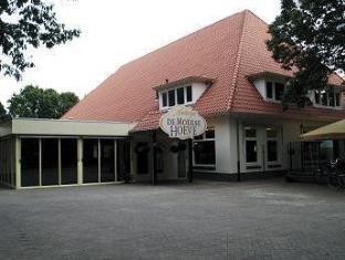 De Moer Netherlands Last Minute Discount Code Agoda.com