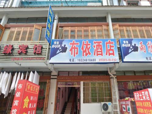 Huangguoshu China Last-Minute-Rabattcode Booking.com
