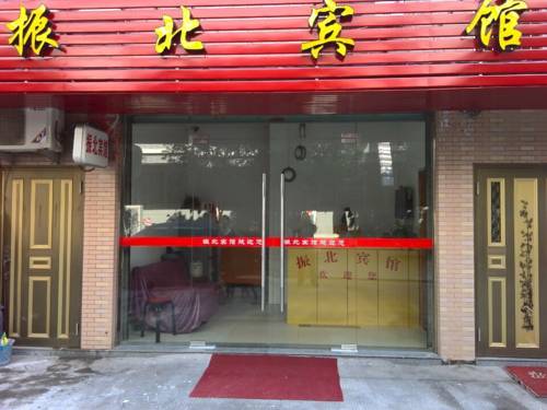 Lishui China Last Minute Discount Code Booking.com