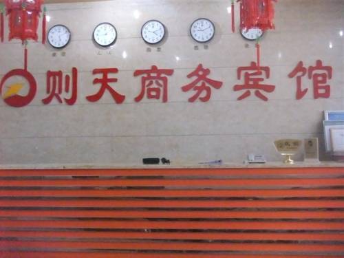 Guangyuan China Last-Minute-Rabattcode Booking.com