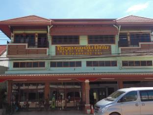 Thakhek Laos Last Minute Discount Code Agoda.com