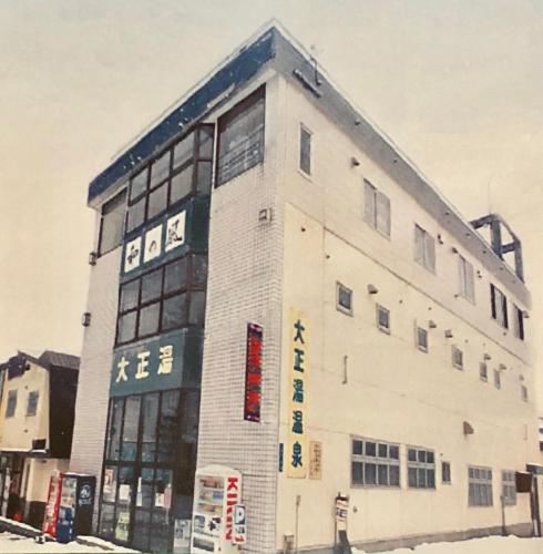 Otaru Japan Last Minute Discount Code Agoda.com