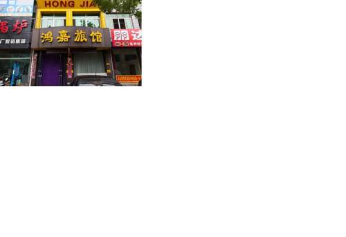 Fengcheng China Last Minute Discount Code Booking.com