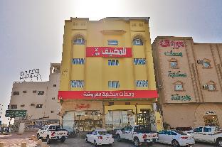 Al Ahsa Saudi Arabia Last Minute Discount Code Agoda.com