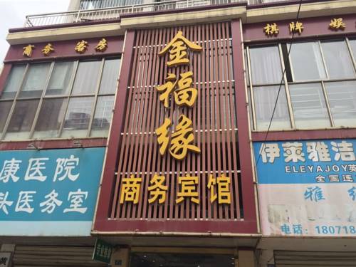 Huangshi Chine Code de réduction de dernière minute Booking.com