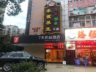 Guangzhou China Last Minute Discount Code Agoda.com