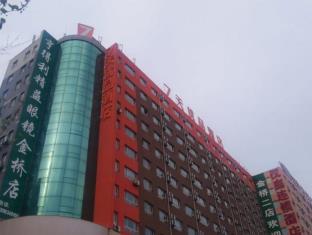 Laiwu China Last Minute Discount Code Agoda.com