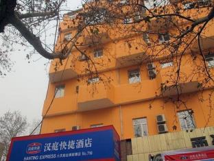 Xian China Last Minute Discount Code Agoda.com