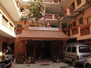 Kathmandu Nepal Last Minute Discount Code Agoda.com
