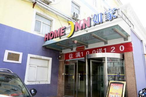 Zhengzhou China Último Minuto Código de Descuento Booking.com