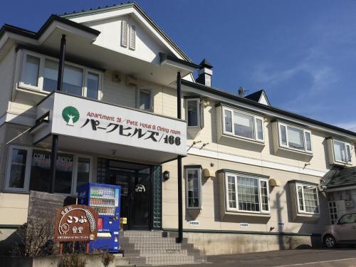 Kitami Japan Last Minute Discount Code Agoda.com