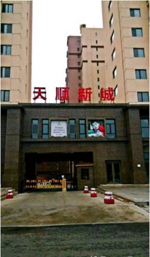 Hulunbuir China Last Minute Discount Code Booking.com