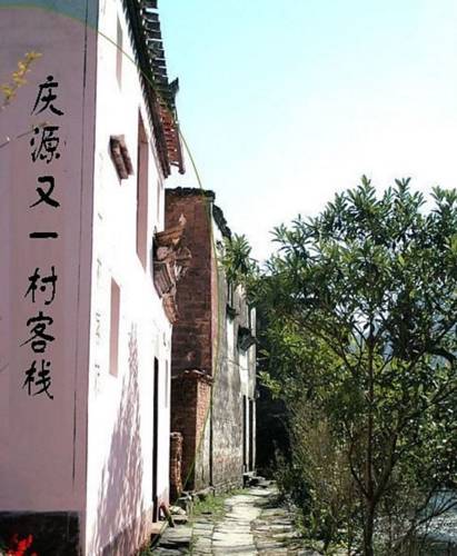 Shangrao Chine Code de réduction de dernière minute Booking.com