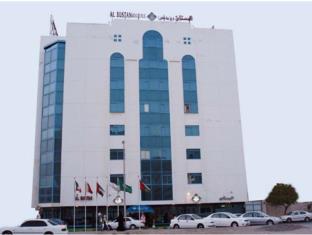 Sharjah United Arab Emirates Last Minute Discount Code Agoda.com