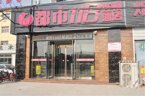 Langfang China Last-Minute-Rabattcode Booking.com
