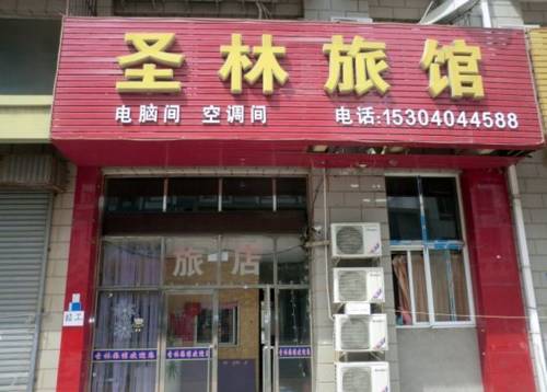 Jinzhou China Last Minute Discount Code Booking.com