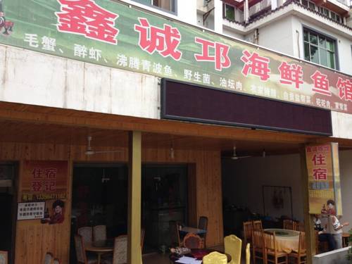 Xichang China Last-Minute-Rabattcode Booking.com