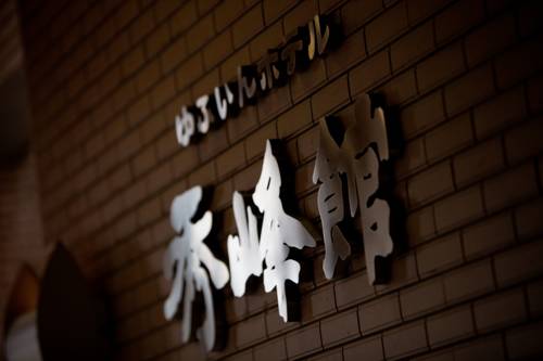 Yufu Japan Last-Minute-Rabattcode Booking.com
