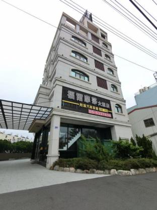 Yunlin Taiwan Last Minute Discount Code Agoda.com