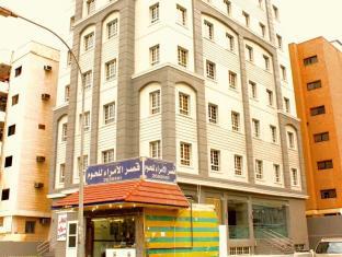 Kuwait Kuwait Last Minute Discount Code Agoda.com