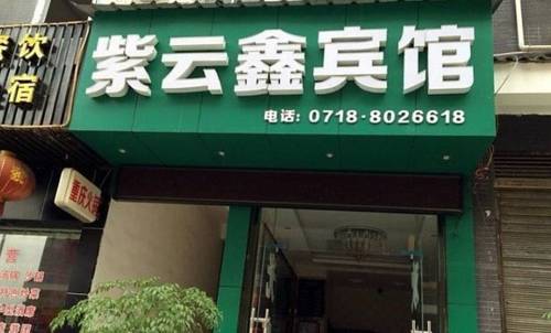 Enshi China Laatste minuut Kortingscode Booking.com