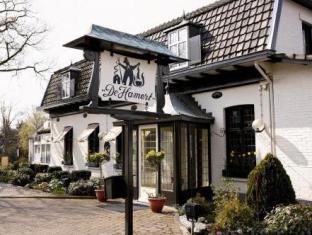 Wellerlooi Netherlands Last Minute Discount Code Agoda.com