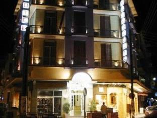 Serrai Greece Last Minute Discount Code Agoda.com