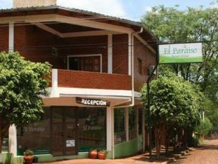 Puerto Iguazu Argentina Last Minute Discount Code Agoda.com
