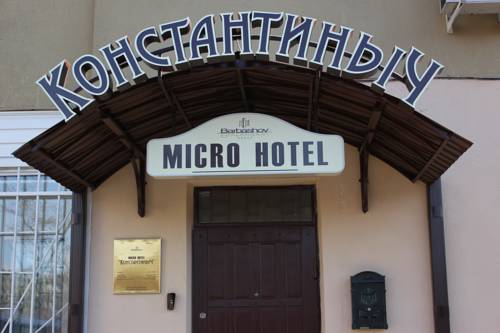 Kislovodsk Russia Last Minute Discount Code Booking.com
