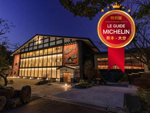 Hita Japan Last Minute Discount Code Agoda.com