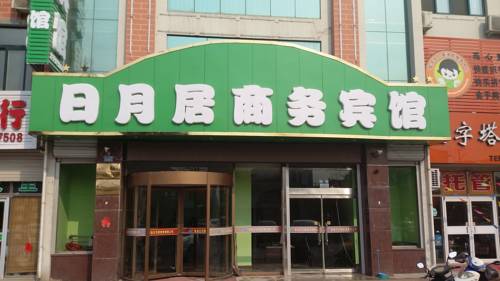 Jiaozhou China Last-Minute-Rabattcode Booking.com