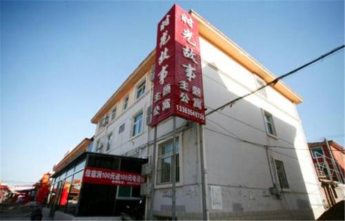 Jinzhong China Last Minute Discount Code Booking.com