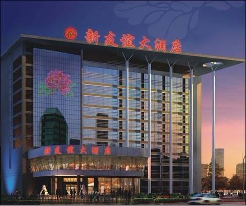 Luoyang China Last Minute Discount Code Booking.com