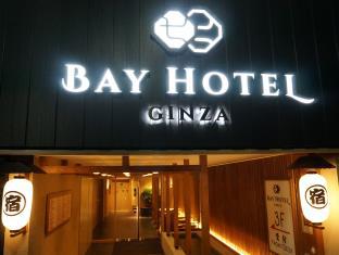 Tokyo Japan Last Minute Discount Code Agoda.com