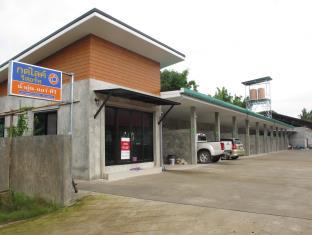 Ubon Ratchathani Thailand Last Minute Discount Code Agoda.com