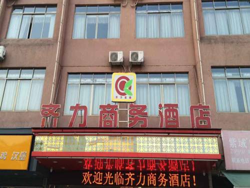 Yingde China Last Minute Discount Code Booking.com