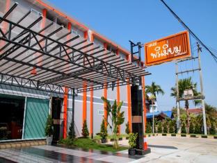 Roi Et Thailand Last Minute Discount Code Agoda.com