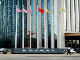 Datong China Last Minute Discount Code Agoda.com