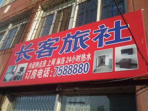 Panjin China Laatste minuut Kortingscode Booking.com
