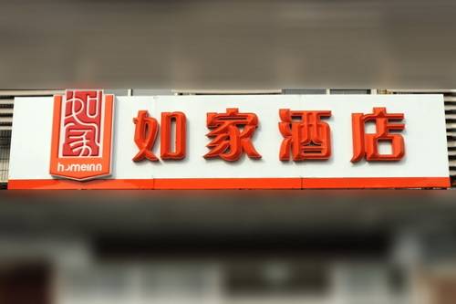 Nanchang China Last Minute Discount Code Booking.com