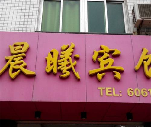 Zhangzhou China Last-Minute-Rabattcode Booking.com