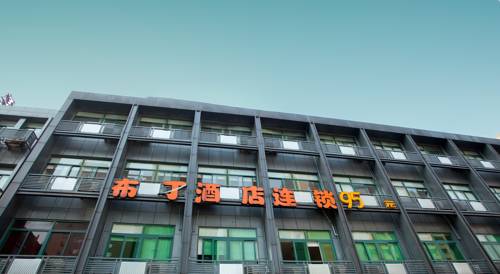 Hangzhou Chine Code de réduction de dernière minute Booking.com