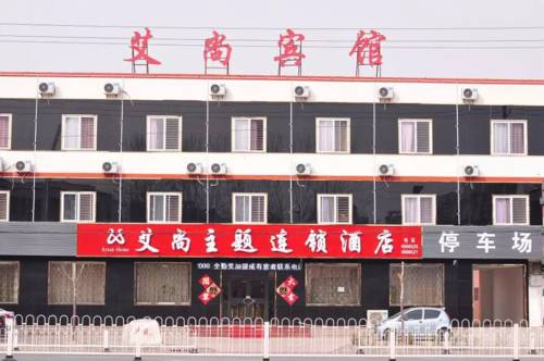 Hengshui China Last Minute Discount Code Booking.com