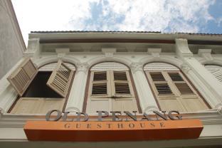 Penang Malaysia Last Minute Discount Code Agoda.com