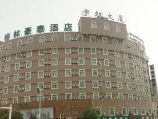 Anqing China Last Minute Discount Code Agoda.com