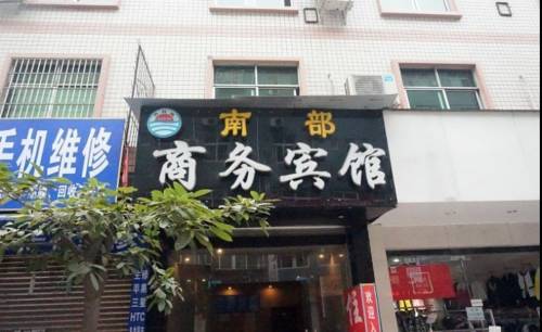 Comté de Pi Chine Code de réduction de dernière minute Booking.com
