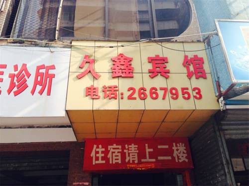 Zhanjiang Chine Code de réduction de dernière minute Booking.com
